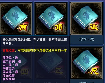 珍本·徵 价格:3500