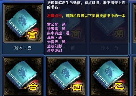 珍本·合 价格:3345