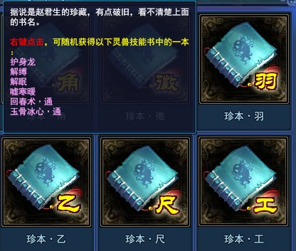 珍本·工 价格:9110