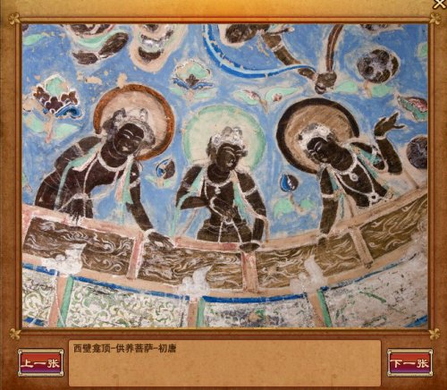 资料片福利之敦煌实地美景欣赏