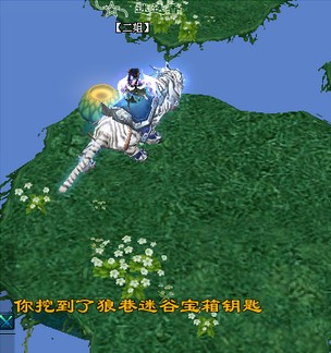 玩家直播一掌山河图挖宝挑战