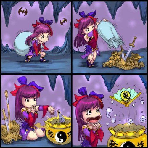 乾坤袋里合出鬼装