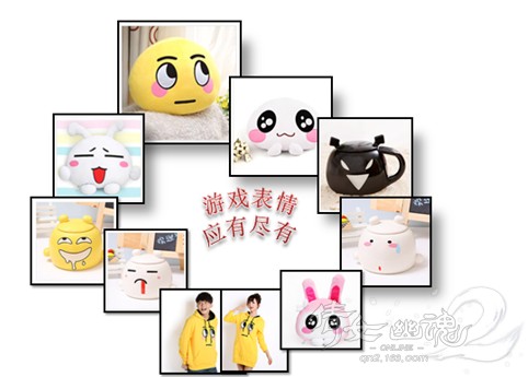 倩女幽魂2成都交流站奖品爆料