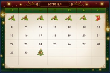 《倩女幽魂2》欢乐圣诞——圣诞活动