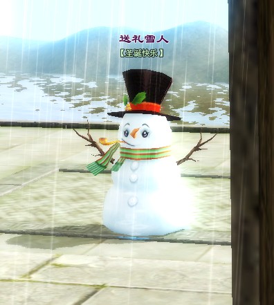 《倩女幽魂2》欢乐圣诞——送礼雪人