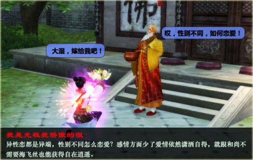 10、我是光棍我骄傲的很