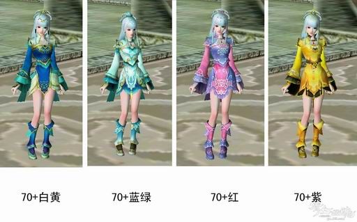 女医师装备外观