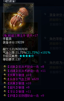 刀哥的敏捷躲避神装秀