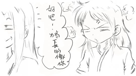 语录一:长得像头猪