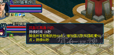 师门秘术效果图