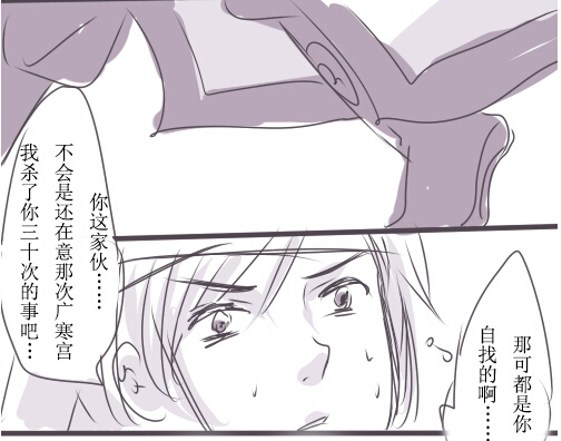 节操手绘之魅方基情CP