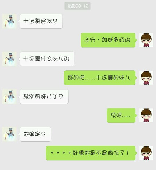 引魂猫与主人的脑洞对话