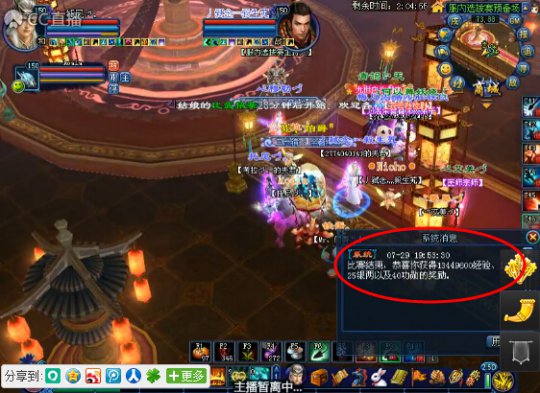 服务器联赛战事回顾