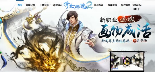 官网新首页