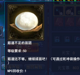 国庆美食节任务攻略