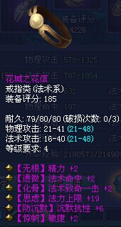 蒲家村村长一米六紫装