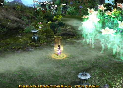 倩女2新薇草活动