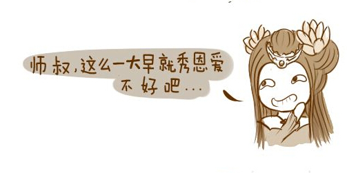 倩女故事之师傅师叔住一起