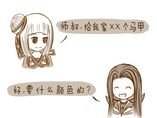 倩女故事之师傅师叔住一起