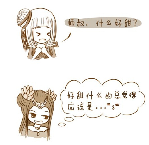 倩女故事之师傅师叔住一起