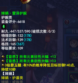 N大幅护腕是必备的