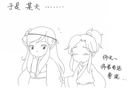 倩女手绘爆笑条漫