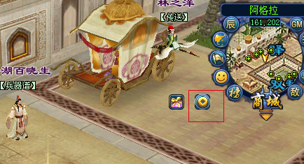 倩女2充值活动