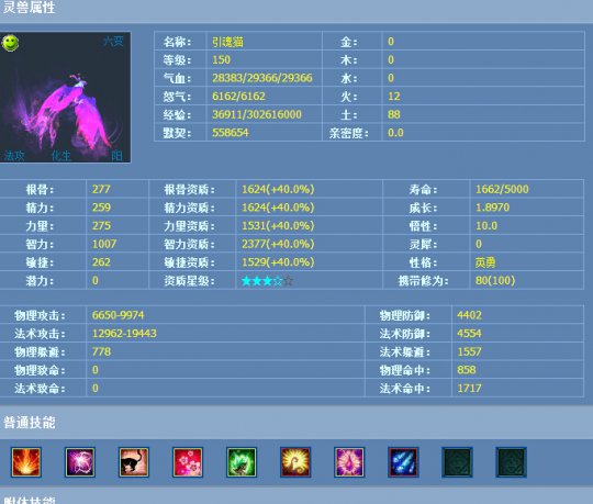 倩女藏宝阁大神盘点:゛.小段ゝ