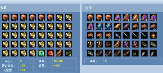 倩女藏宝阁大神盘点:い迷宫小王子