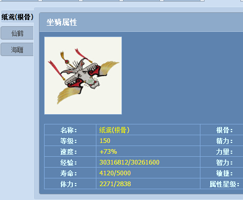 倩女藏宝阁大神盘点:火月ぃ