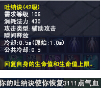 倩女2侠客技能