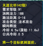 倩女2侠客技能