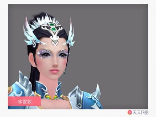 倩女主角化妆恶搞图