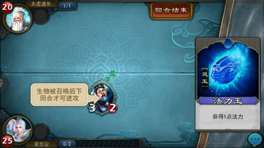 倩女幽魂录手游