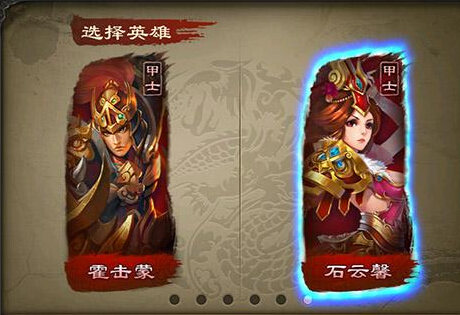 倩女幽魂录手游