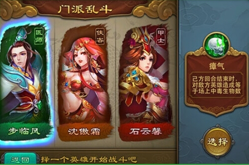 倩女幽魂录手游