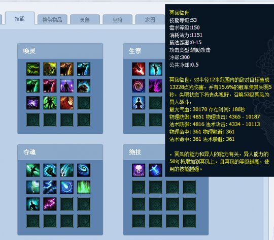 倩女藏宝阁大神盘点:飛絮ぺ