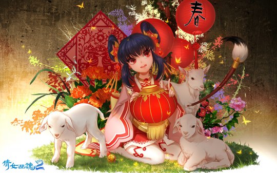 倩女幽魂2羊年新春壁纸