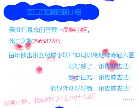 倩女2年度数据盘点