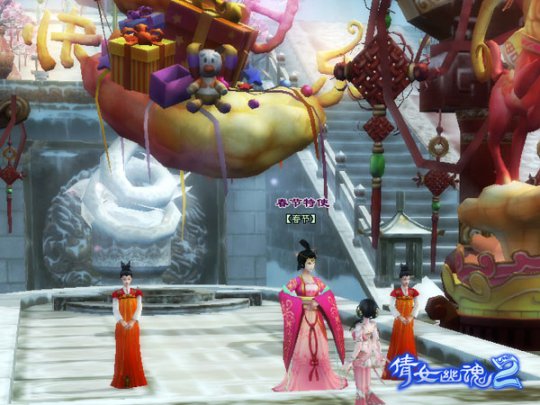 获得羊年礼券,莫忘了交给紫禁城的春节使者,她会给你好礼