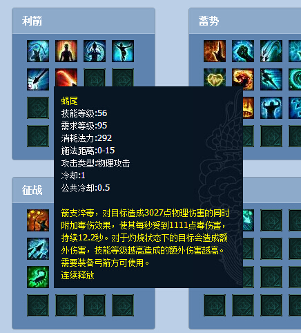 倩女藏宝阁大神盘点:托尼