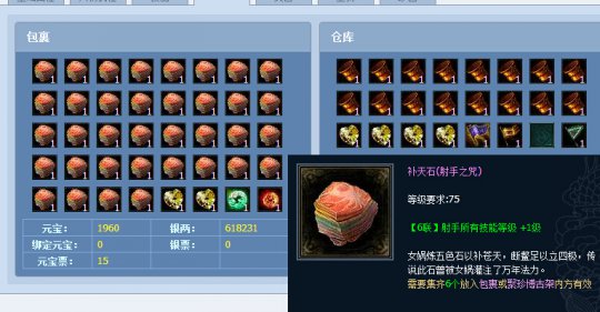 倩女藏宝阁大神盘点:坏坏