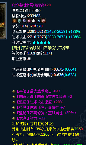 倩女藏宝阁大神盘点:リ我干跌、