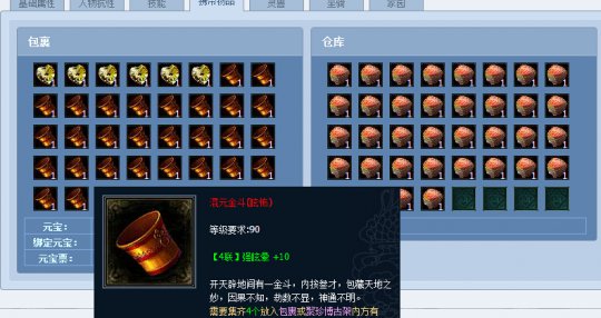 倩女藏宝阁大神盘点:浮帅。