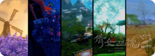 家园领地星级测评