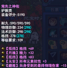 倩女2方士攻略