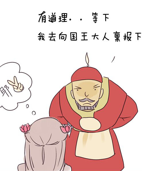 萝莉画魂的大二免票记