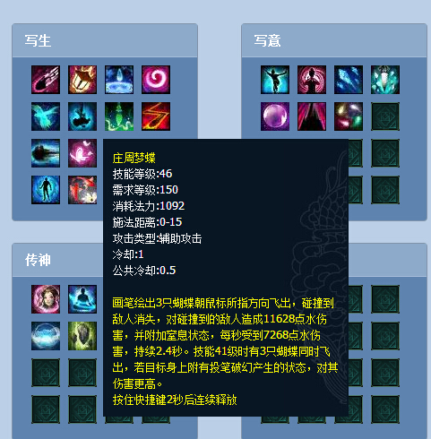 倩女2藏宝阁大神盘点:熊204121086