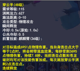 倩女2偃师攻略