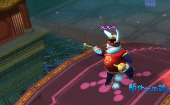 《新倩女幽魂》2015中秋活动——兔儿爷